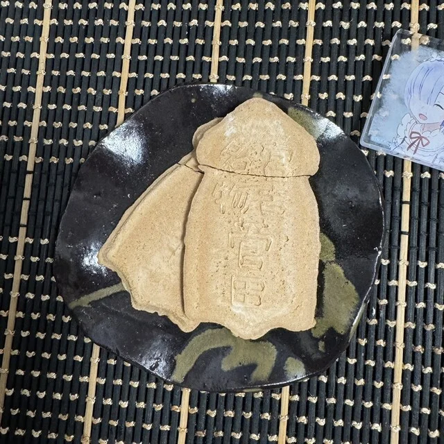 すがた煎餅店 - 磯鶏（和菓子）の写真