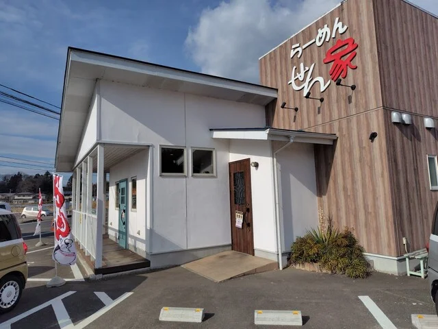 らーめん せん家 角田店（らーめん せんか） - 角田（ラーメン）の写真