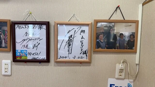 旭山ドライブイン - 前谷地（食堂）の写真