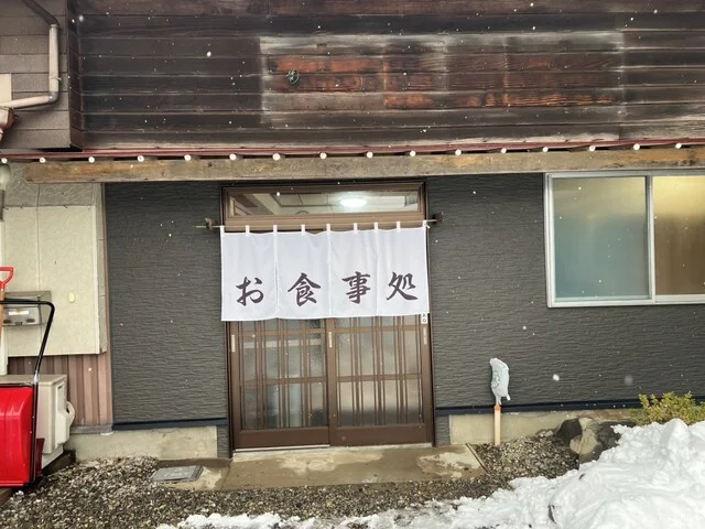 前郷食堂 - 前郷（食堂）の写真