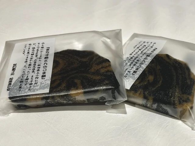 旭南高砂堂 売店 - 秋田（洋菓子）の写真