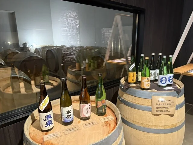 ふくしま逢瀬ワイナリー - 郡山市その他（その他）の写真