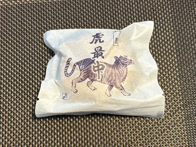 虎屋菓子店 - 南米沢（和菓子）の写真