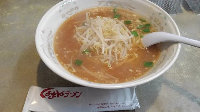 くるまやラーメン 石巻店 - 石巻（ラーメン）の写真