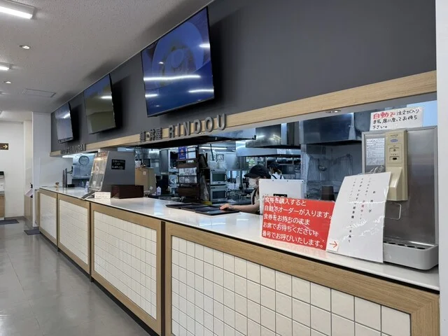 RINDOU（りんどう） - 安比高原（丼）の写真