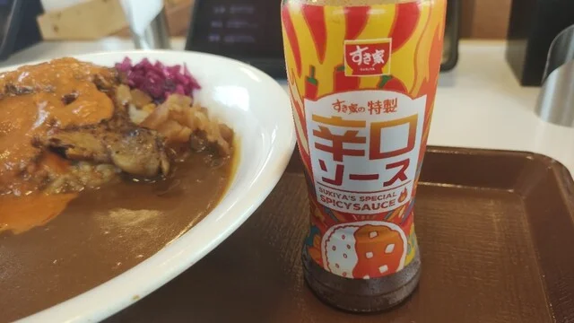 すき家 101号男鹿店 - 船越（牛丼）の写真