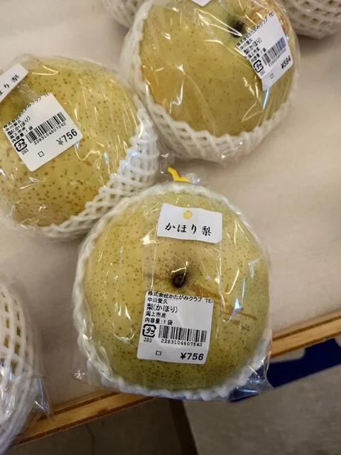 道の駅てんのう - 上二田（道の駅）の写真