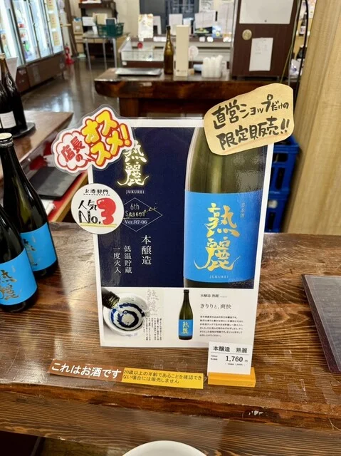 あさ開 - 仙北町（その他）の写真