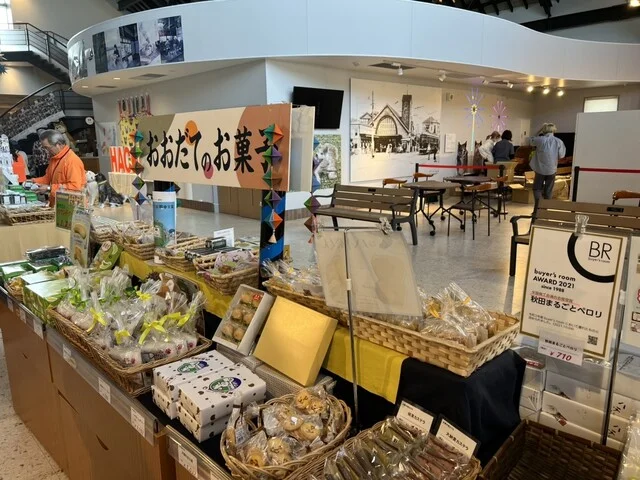 秋田犬の里 お土産コーナー - 大館（その他）の写真