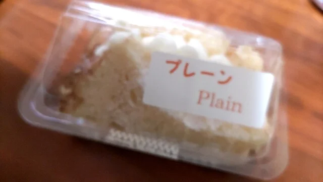 シュクレ - 宮古（ケーキ）の写真