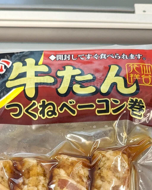 岩手山サービスエリア 下り ショッピングコーナー - 安比高原（その他）の写真