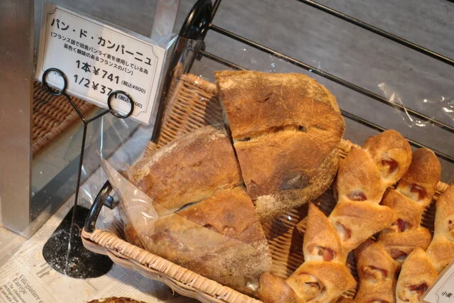 Baguette List（バゲット リスト） - 南米沢（パン）の写真