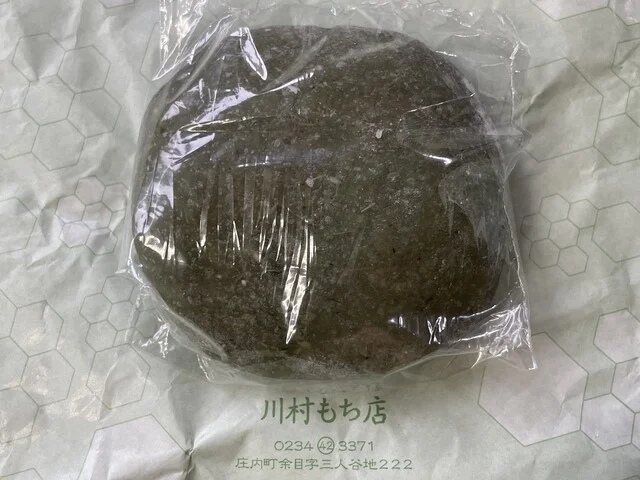 川村米穀店（カワムラベイコクテン） - 余目（その他）の写真