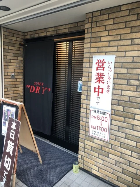 大統領 - 鹿角花輪（食堂）の写真