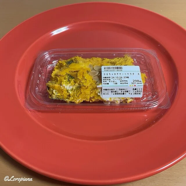 マーケットプレイス マイヤ 仙北店（Market Place MAIYA） - 仙北町（その他）の写真