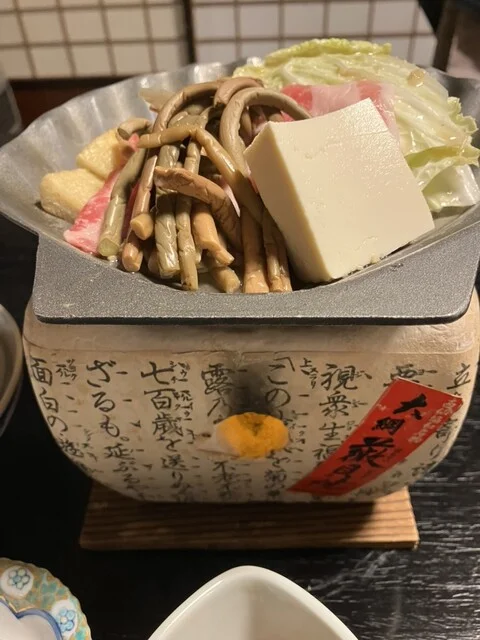 樅峰苑 - 峰吉川（旅館・民宿）の写真