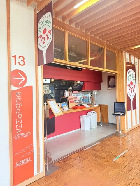 きさかたPIZZA（キサカタピザ） - 象潟（ピザ）の写真