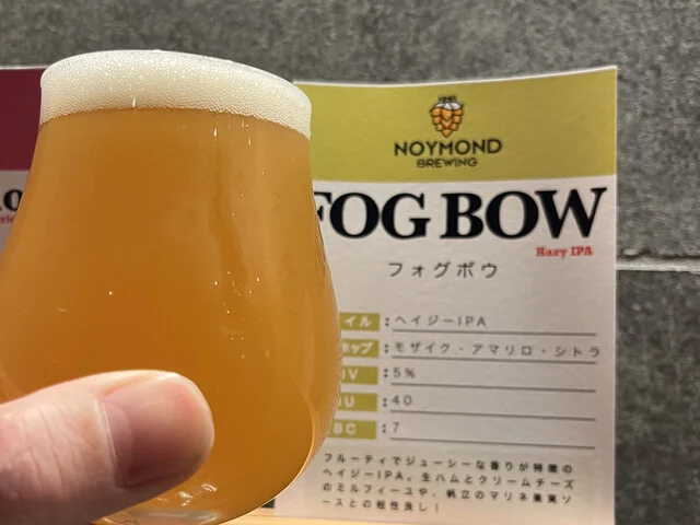 NOYMOND BREWING＆もんど（【旧店名】和酒Dining もんど） - 一ノ関（居酒屋）の写真