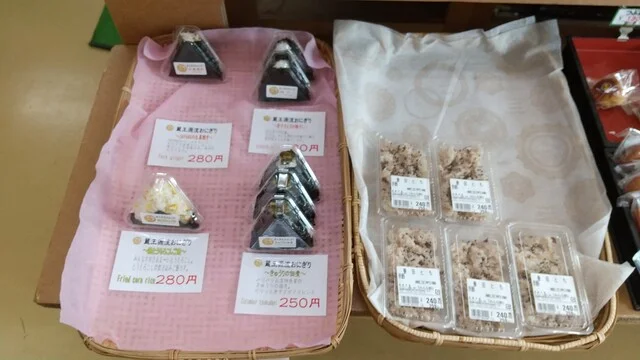 産直市場みんな野 - 蔵王町その他（その他）の写真