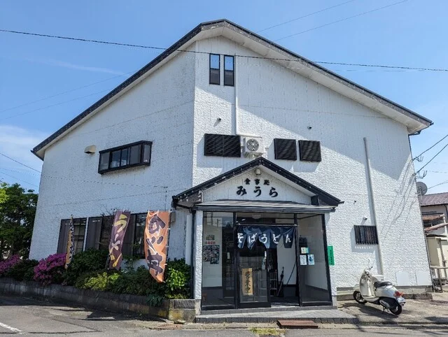 食事処みうら - 渡波（食堂）の写真