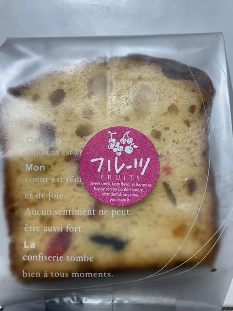 菓子工房エルマーノ - 大槌（洋菓子）の写真