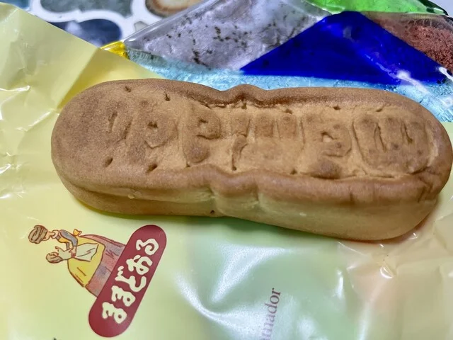 三万石 新桜通り店 - 郡山富田（和菓子）の写真