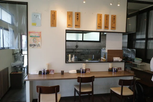 大沼食堂 - 東金井（ラーメン）の写真