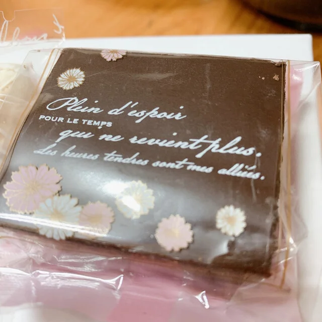 スイーツガーデン セレステ翔 - 新屋（ケーキ）の写真