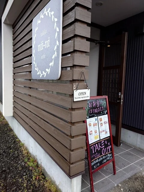 zakka&cafe nii-ni（雑貨&カフェ ニーニ） - 平館（カフェ）の写真