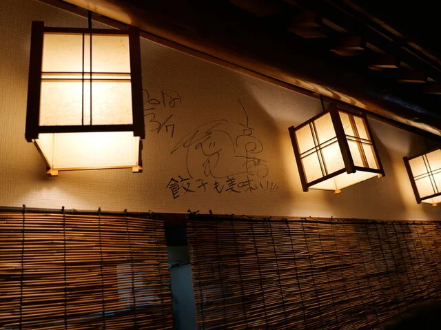 そうま - 横手（ラーメン）の写真