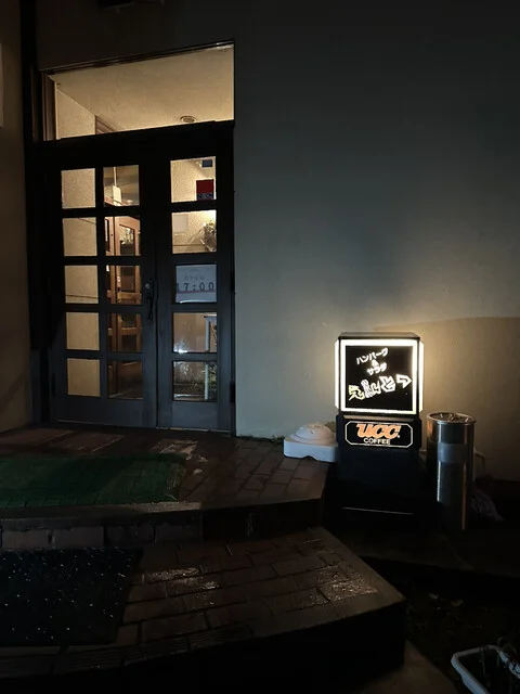 えんとつ - 扇田（喫茶店）の写真