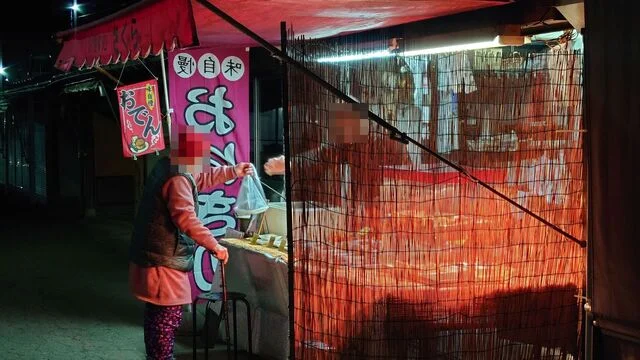 お食事処 さくら - 仙北町（おにぎり）の写真