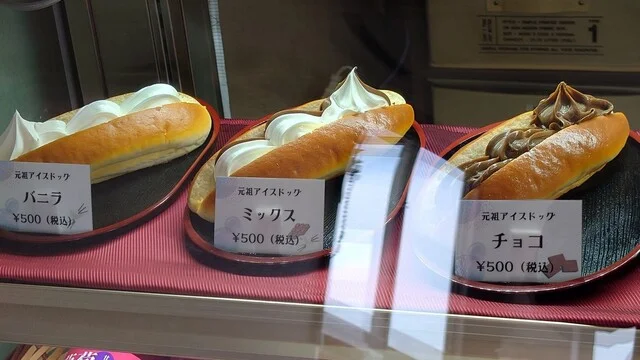 菓子工房 じょぶ - 陸中山田（ホットドッグ）の写真