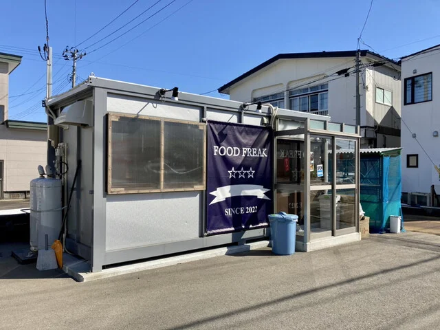 FOOD FREAK（フード フリーク） - 大曲（ケバブ）の写真