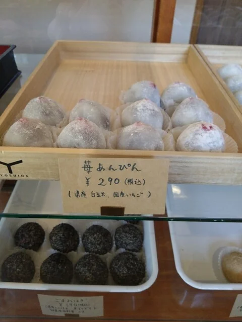 もだんや もちだんご店 - 山形（和菓子）の写真