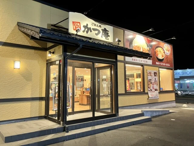 ごはん処 かつ庵 石巻蛇田店 - 蛇田（とんかつ）の写真