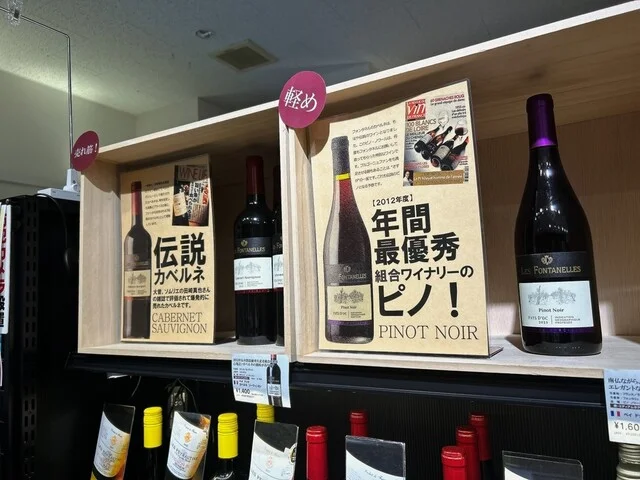 256 - 山形（コンビニ・スーパー）の写真