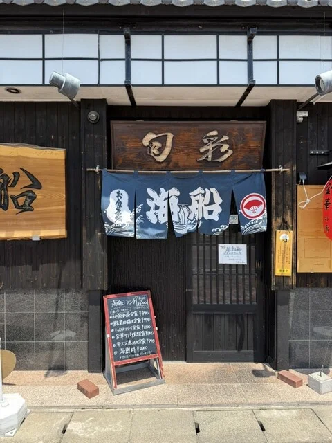 海船 - 石巻（海鮮）の写真