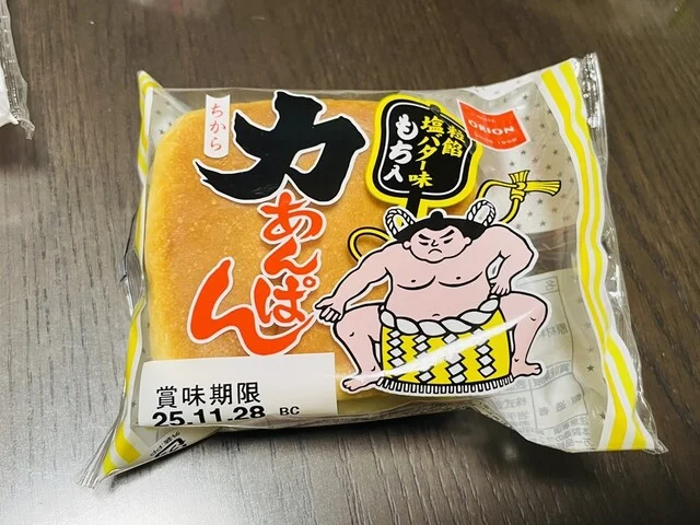 オリオンベーカリー アウトレットストア - 似内（パン）の写真