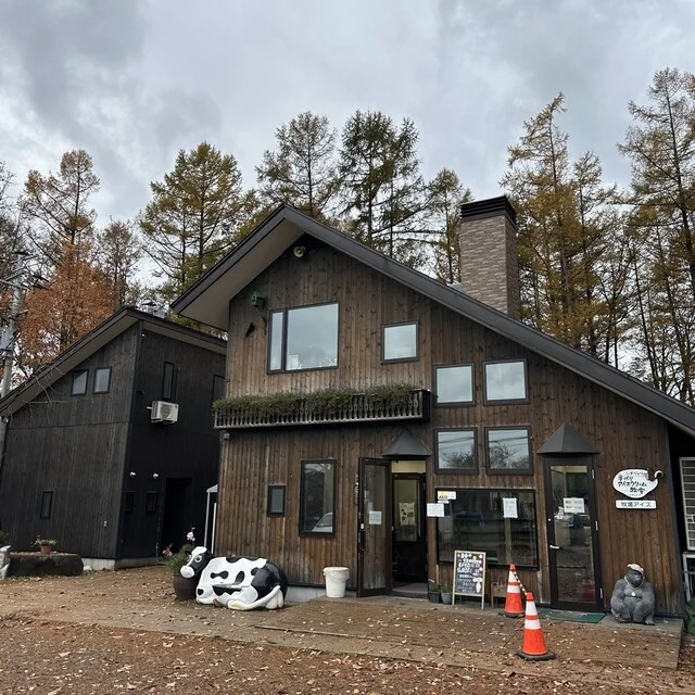 松ぼっくり - 雫石町その他（ジェラート・アイスクリーム）の写真