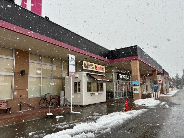 あじまん本舗 マックスバリュ米沢駅前店 - 米沢（たい焼き・大判焼き）の写真