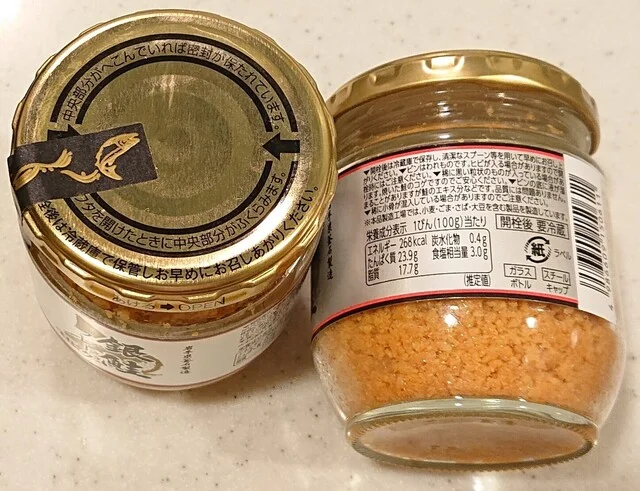 かまいし特産店 - 釜石（その他）の写真