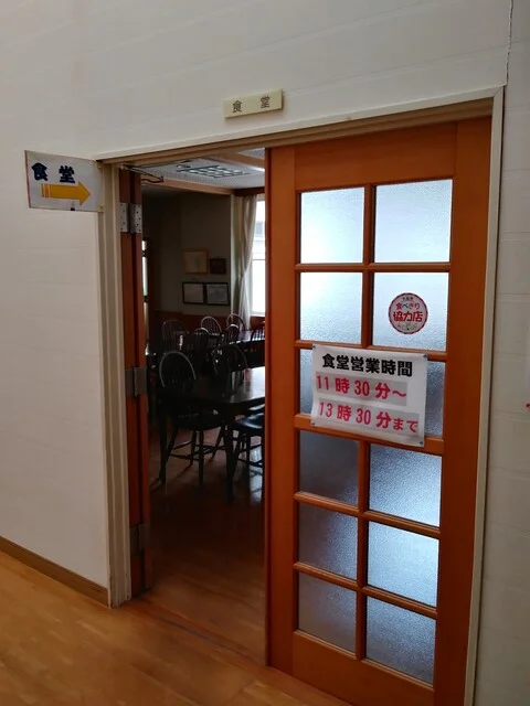 南外ふるさと館 - 神宮寺（その他）の写真