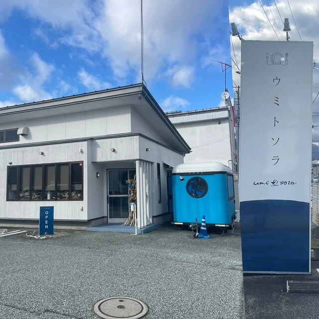 ウミトソラ - 東金井（イタリアン）の写真