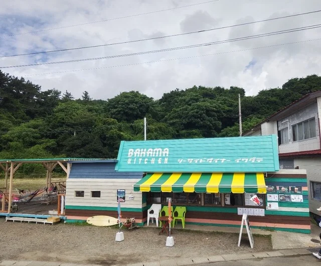 BAHAMA KITCHEN SEASIDE DINER HAPPOCHO - 岩館（その他）の写真
