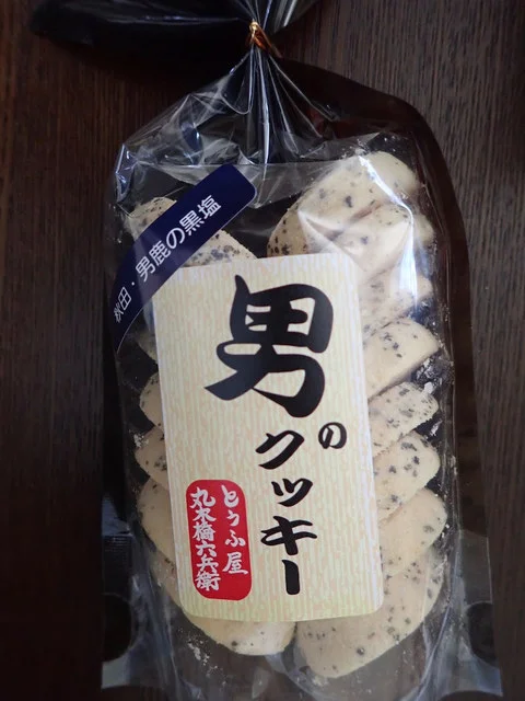 とうふ屋丸木橋六兵衛 - 秋田（その他）の写真