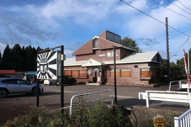 無弐（ムニ） - 神宮寺（ラーメン）の写真