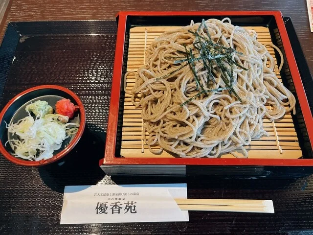 花みずき - 花巻（食堂）の写真