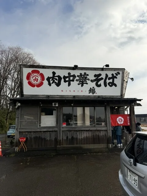 肉中華そば 錦 大館店 - 下川沿（ラーメン）の写真