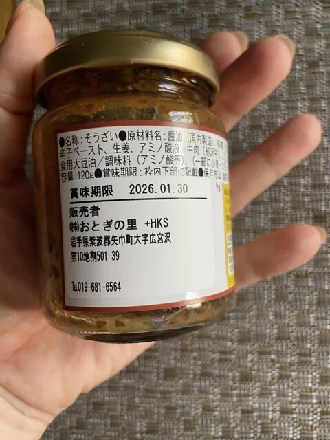 おとぎの里 - 岩手飯岡（その他）の写真